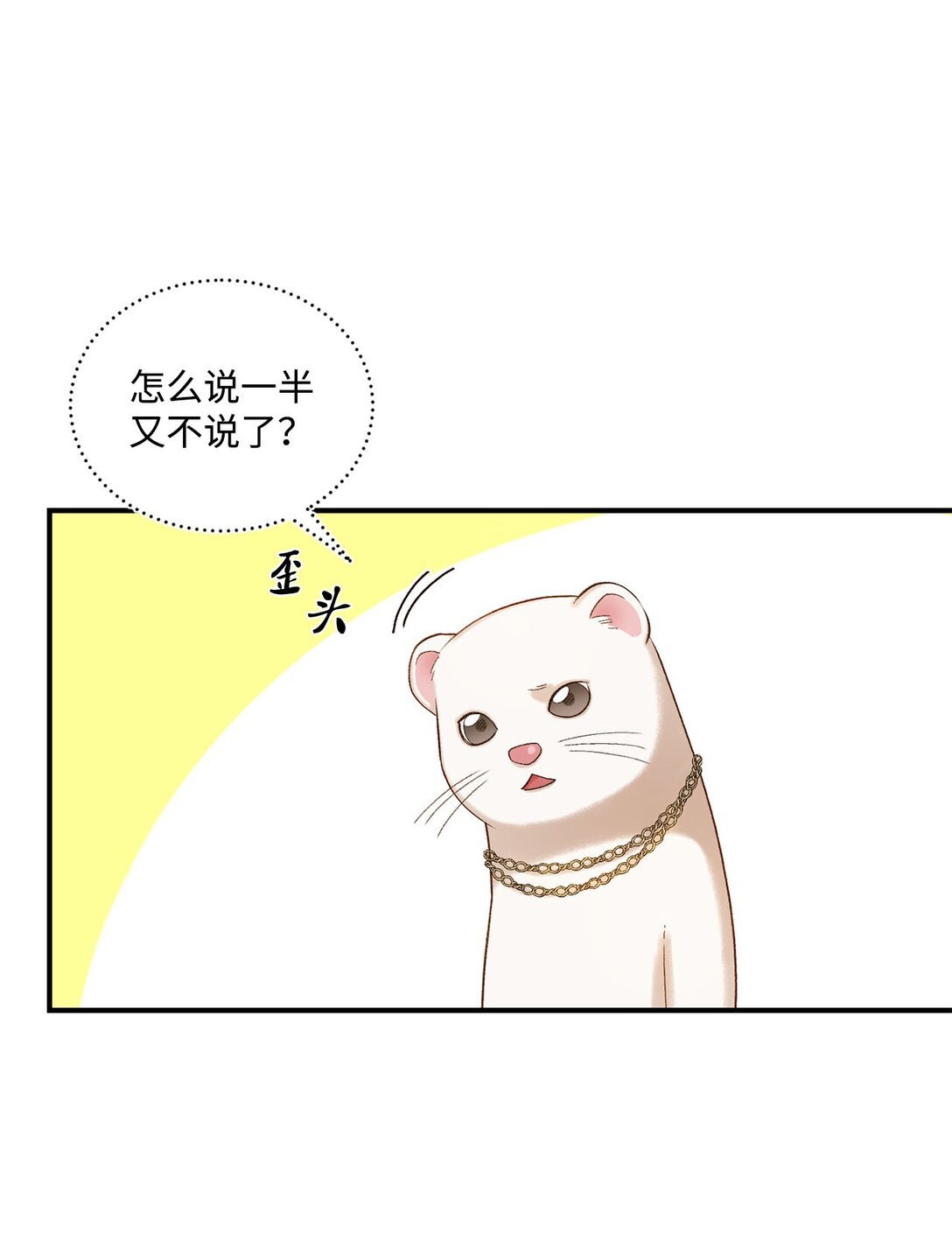 12 告别