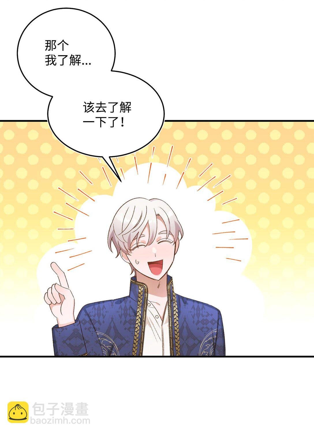 12 告别