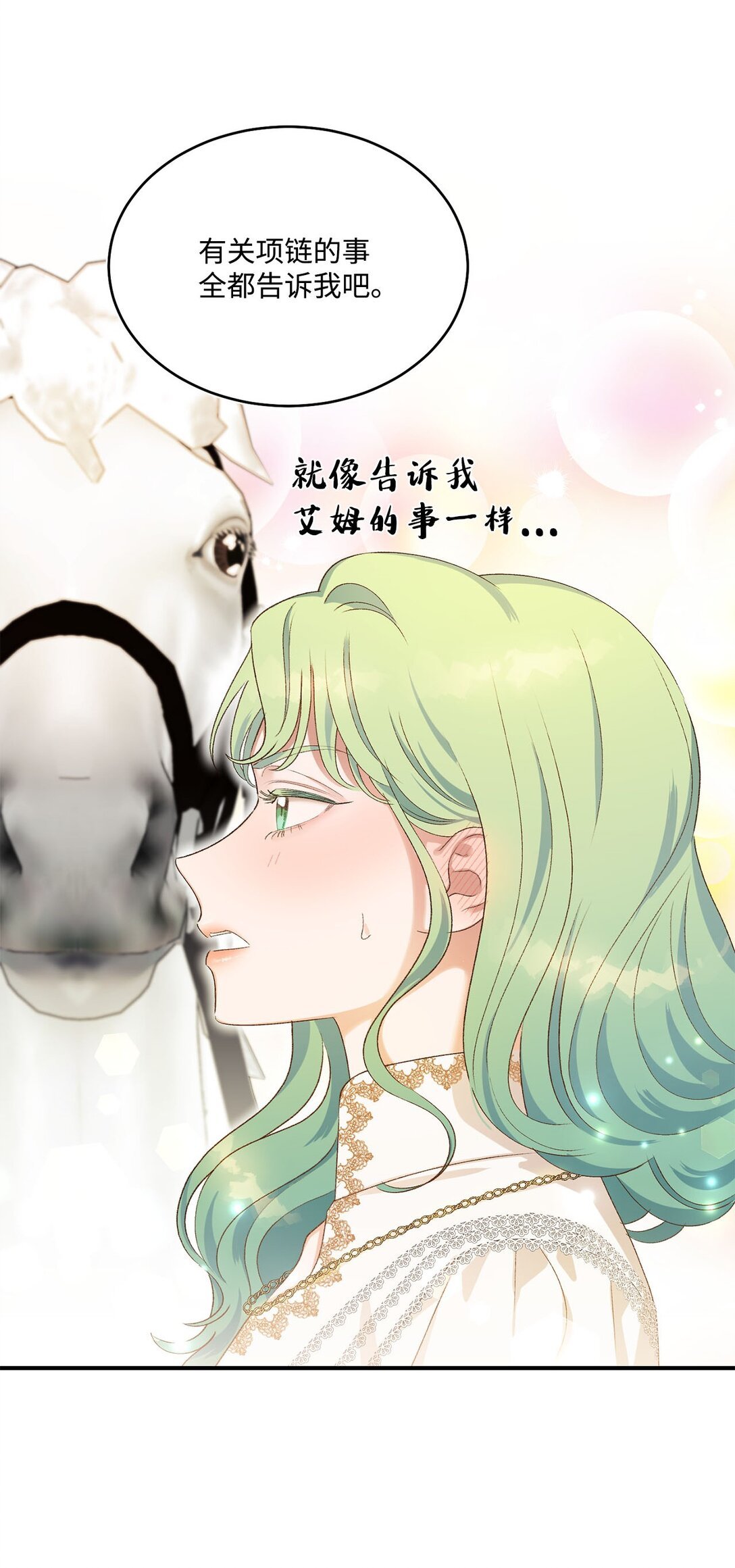 12 告别