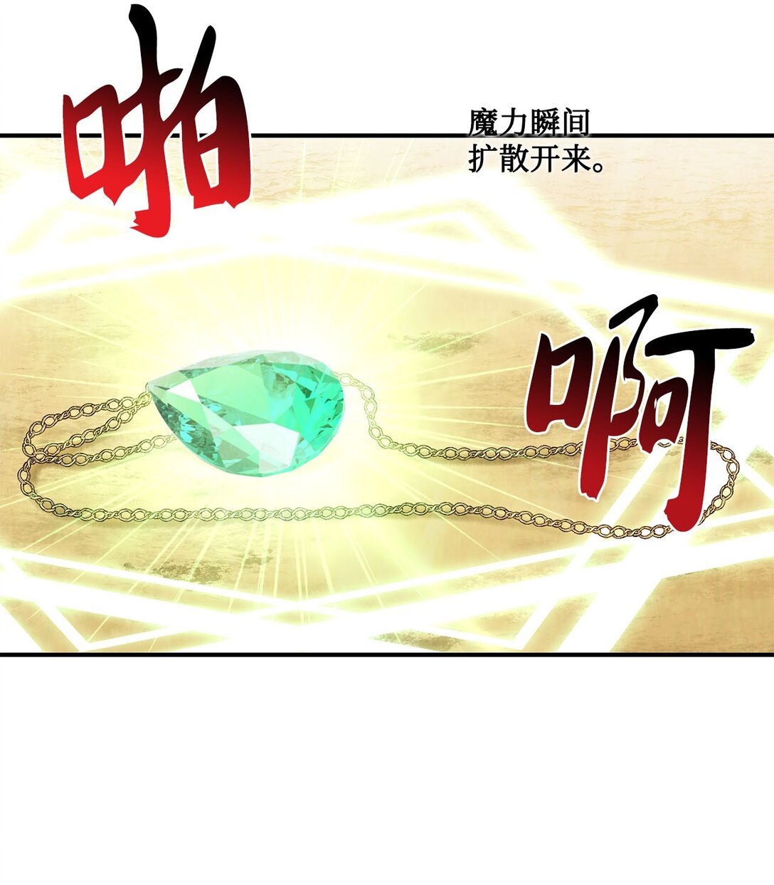 12 告别