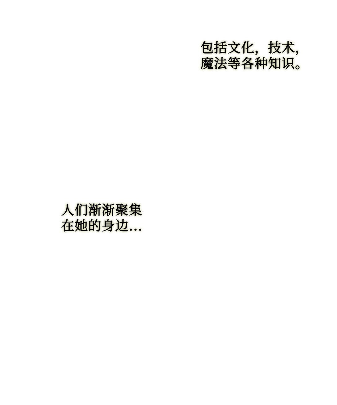 12 告别