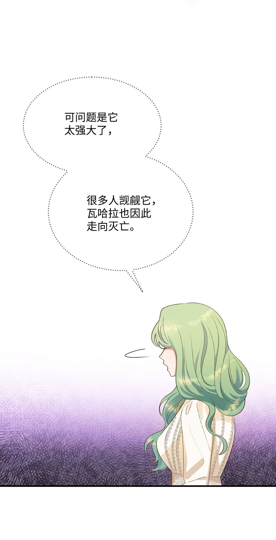 12 告别