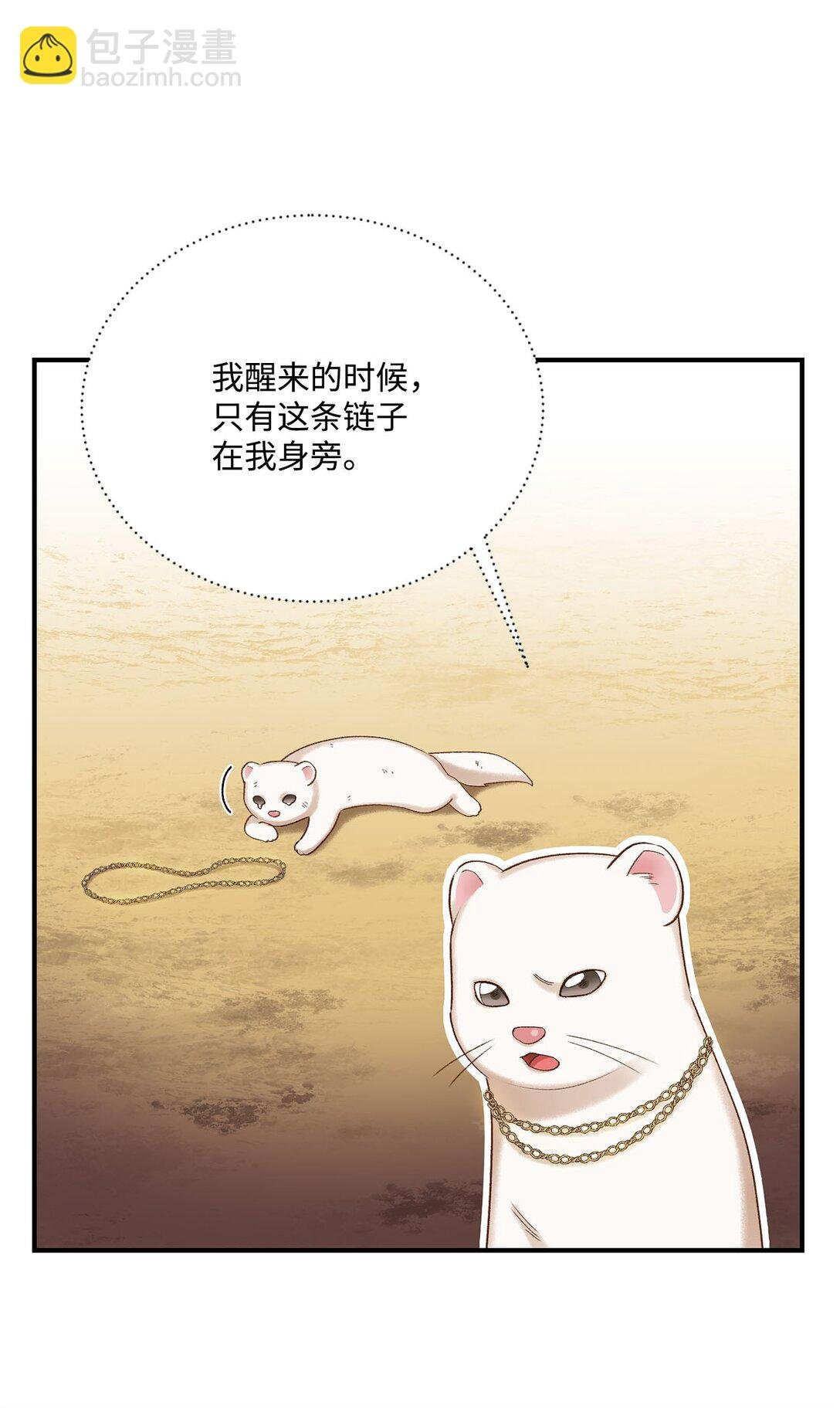 12 告别
