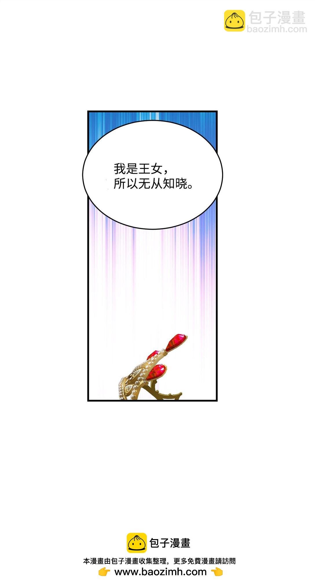 12 告别