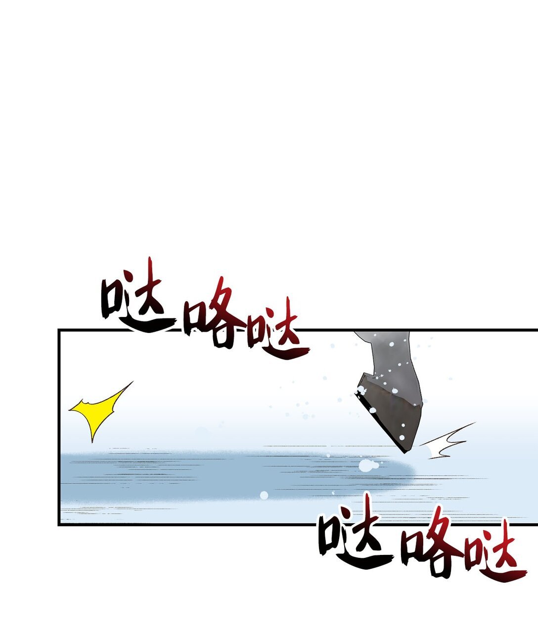 13 山外来客