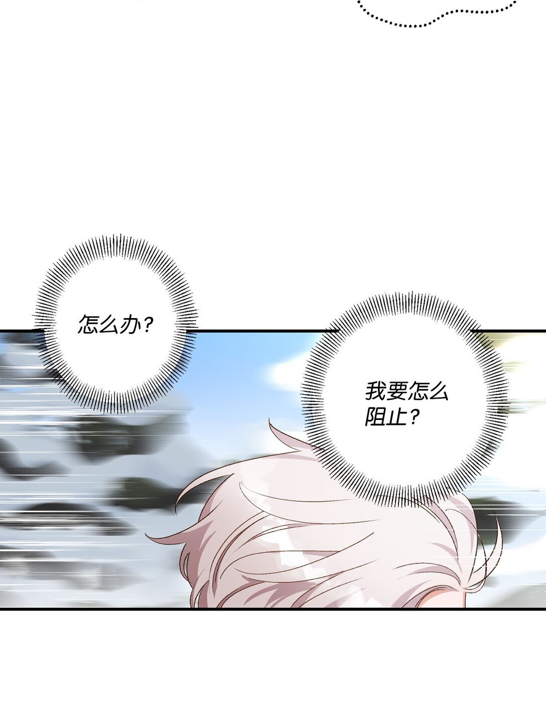 13 山外来客