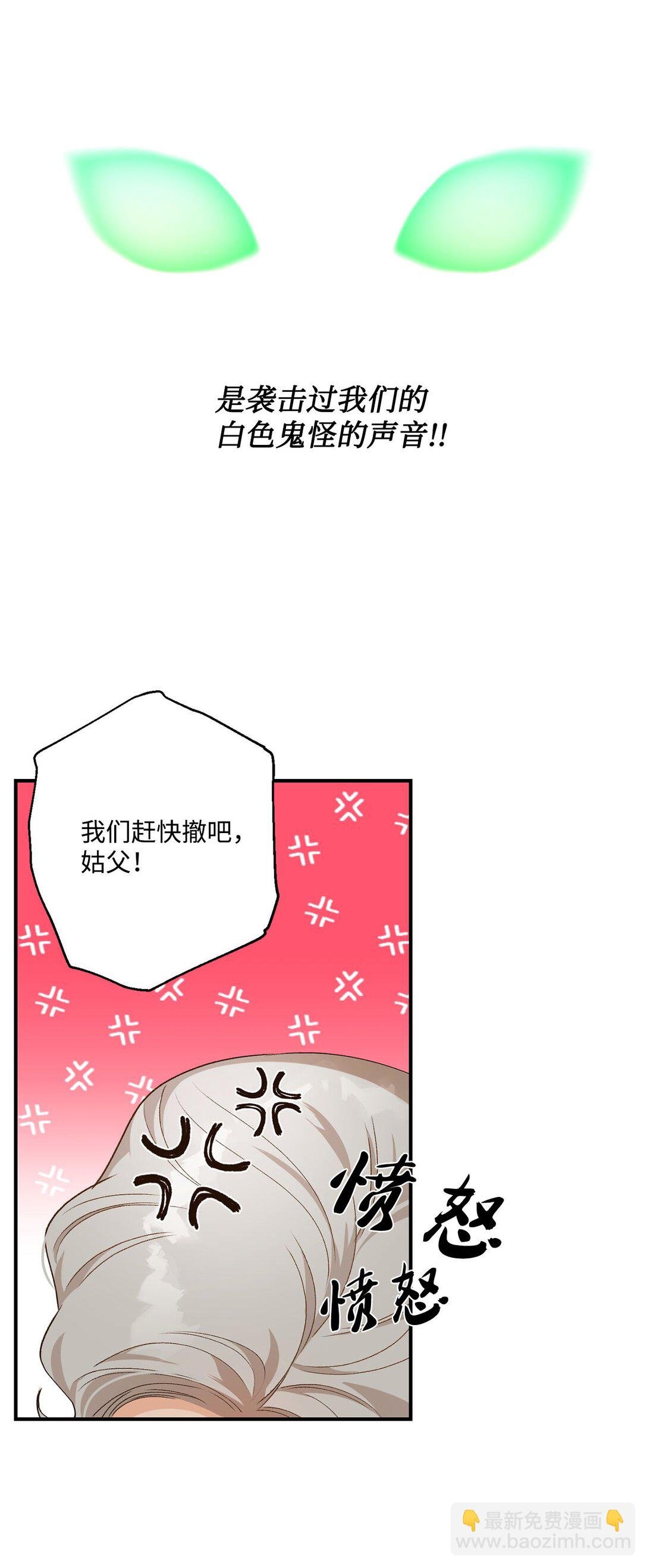 13 山外来客