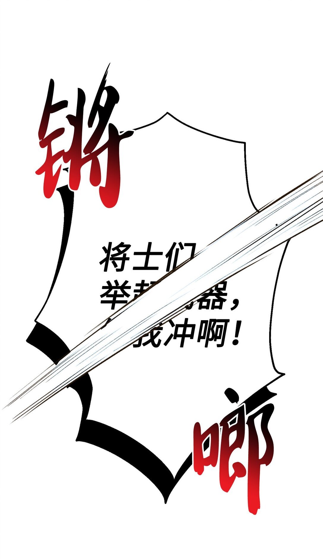 13 山外来客