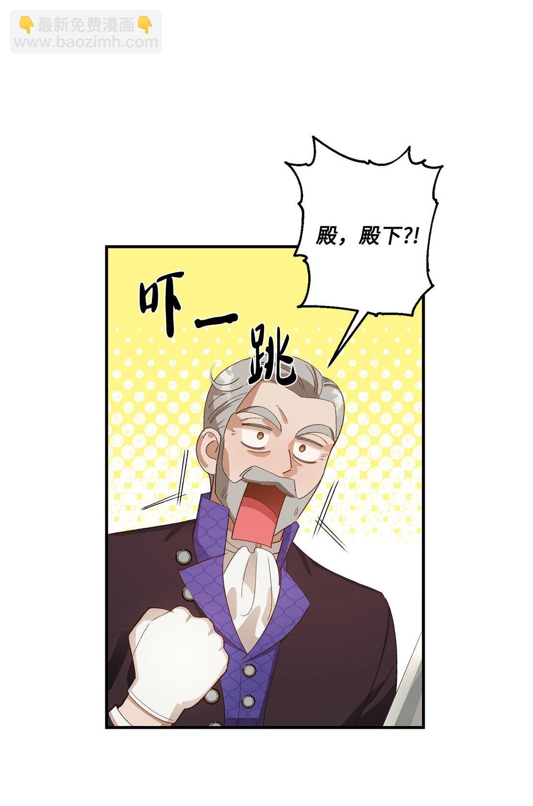 14 帕里路德王国