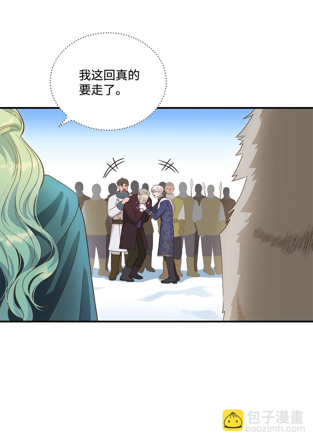 14 帕里路德王国