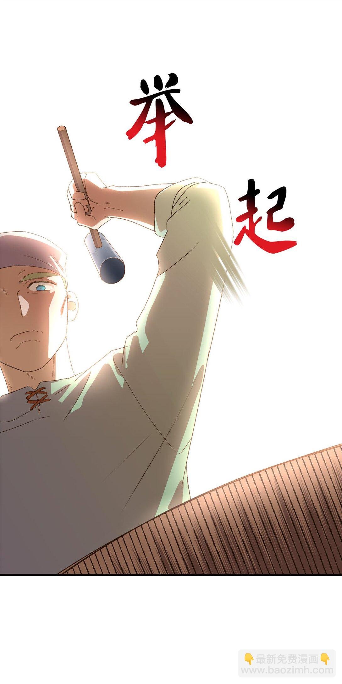 14 帕里路德王国