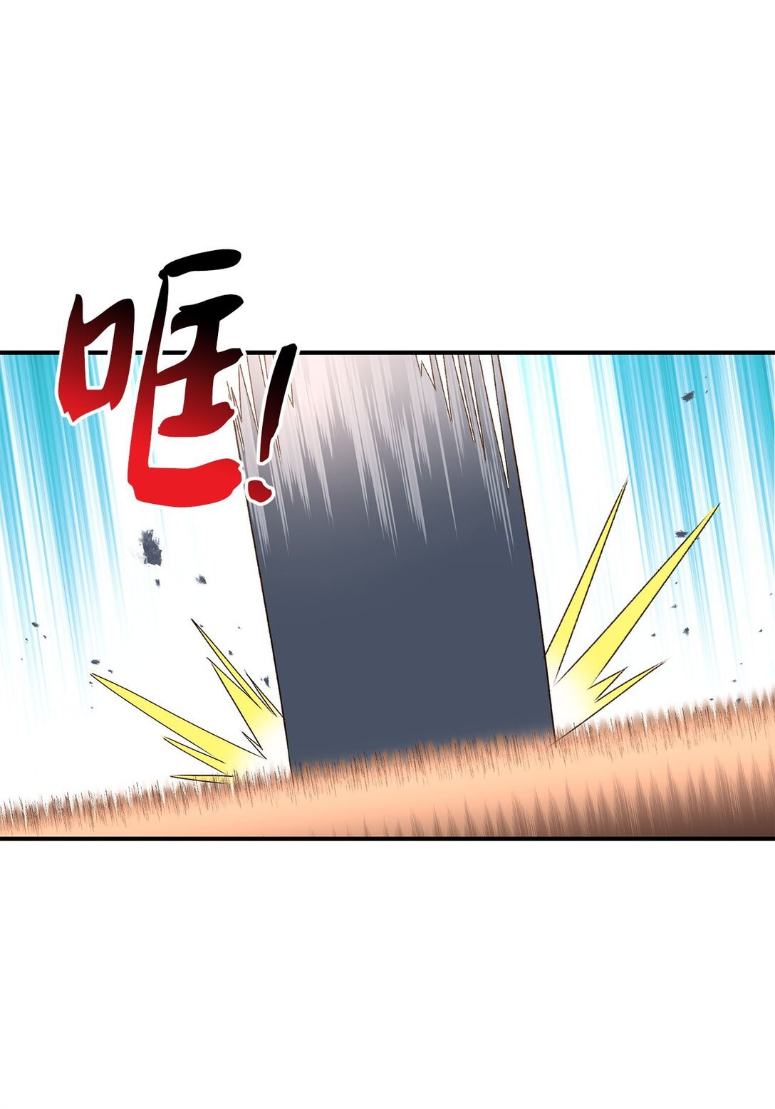 14 帕里路德王国