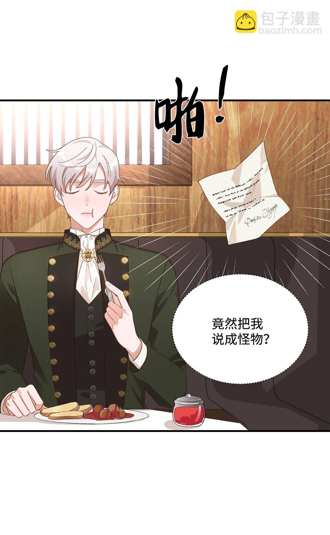 14 帕里路德王国