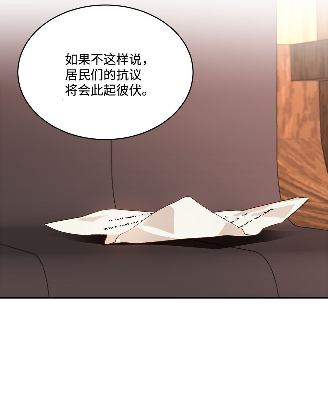 14 帕里路德王国
