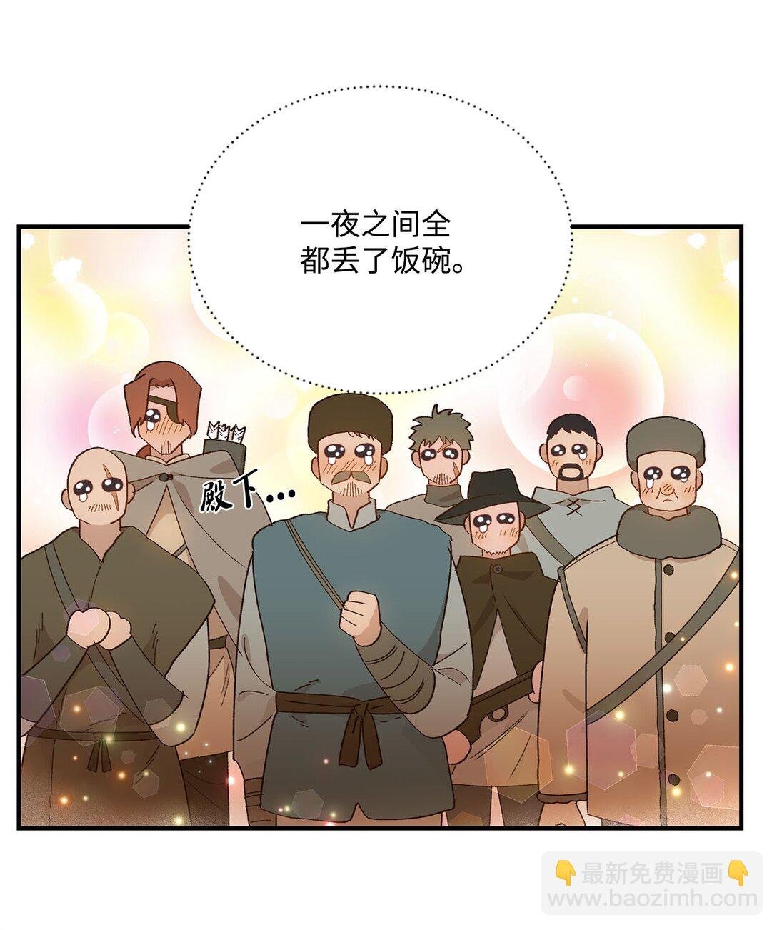 14 帕里路德王国