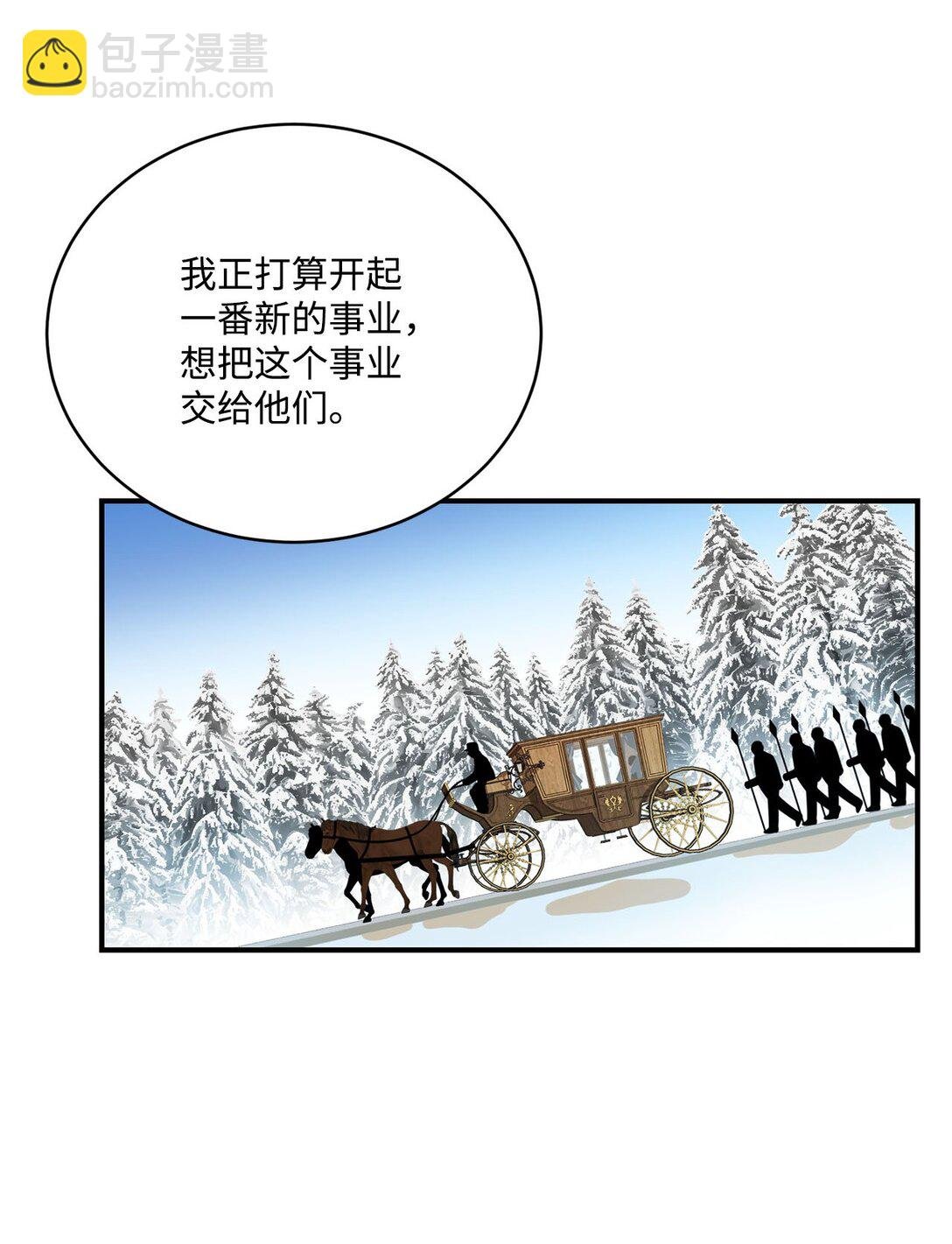 14 帕里路德王国