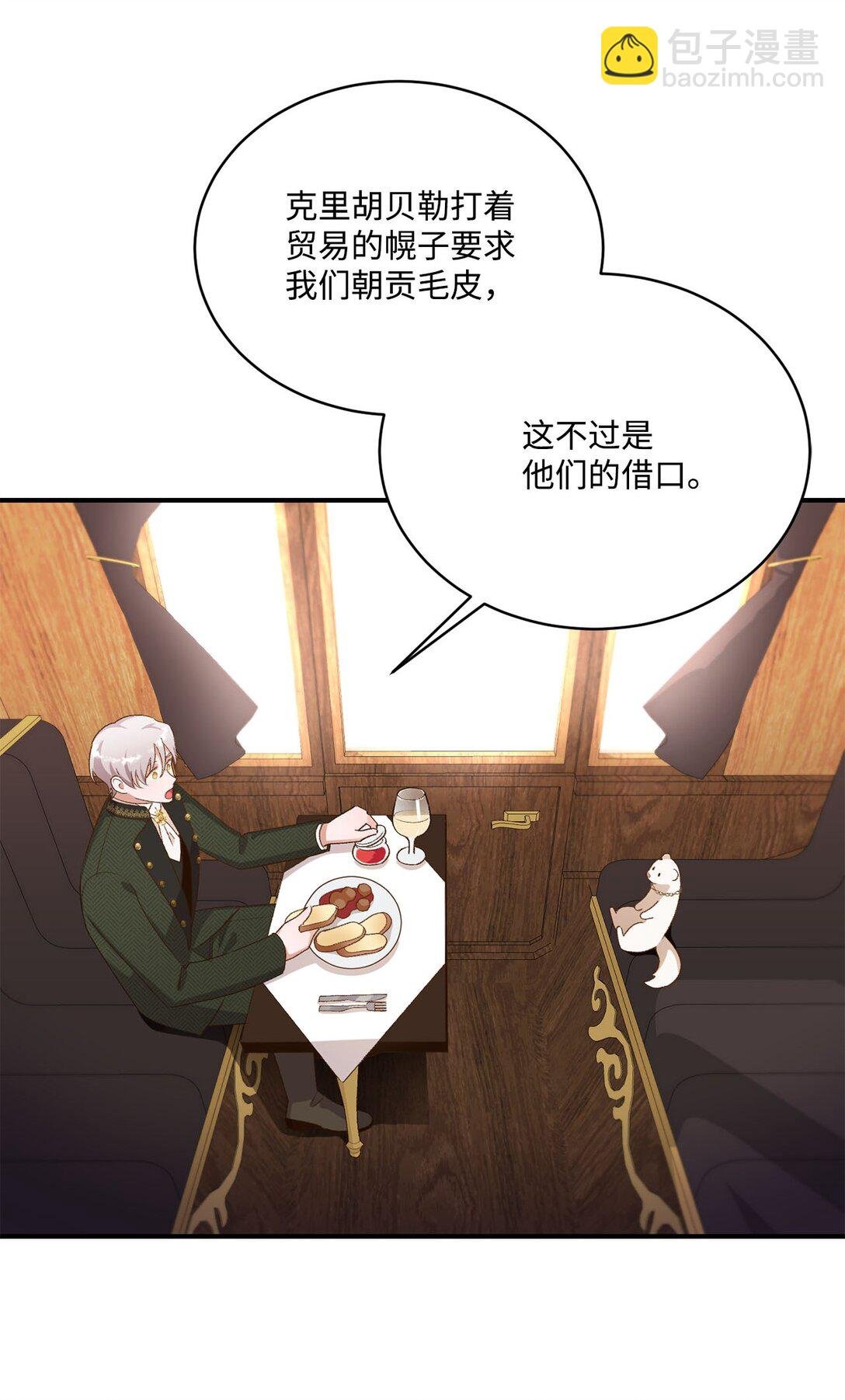 14 帕里路德王国