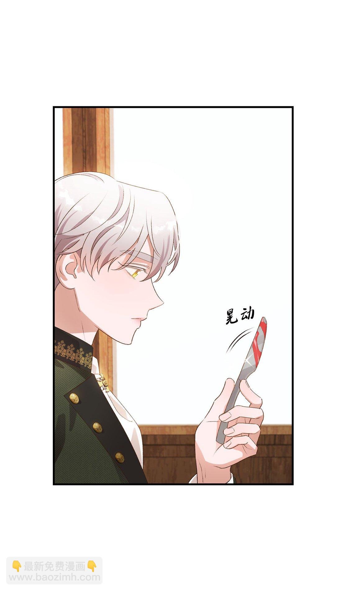 14 帕里路德王国