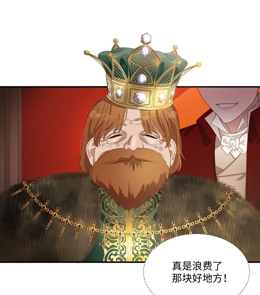 14 帕里路德王国