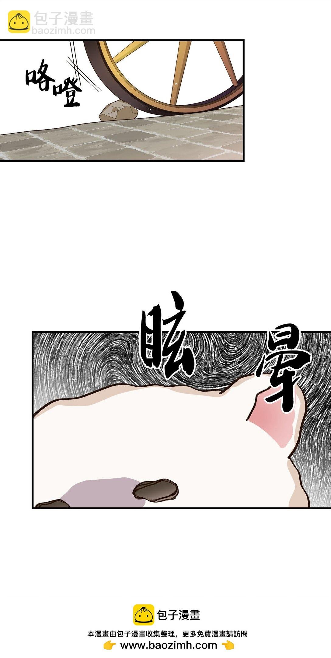 14 帕里路德王国