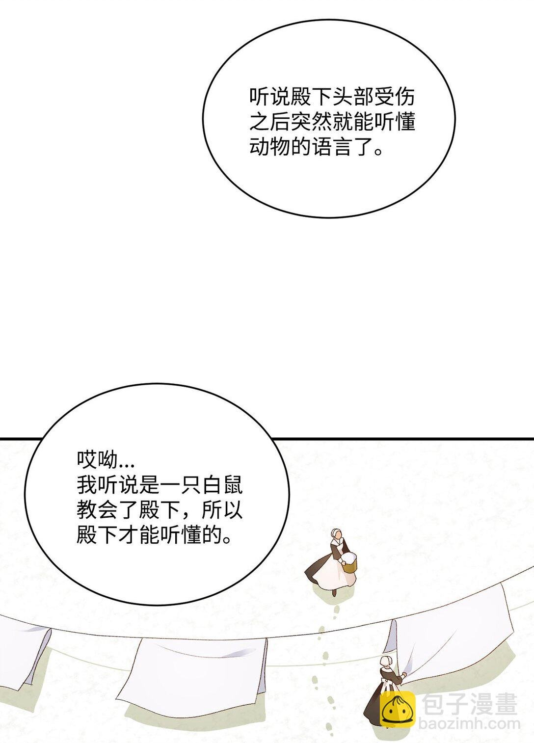 15 共同的未来