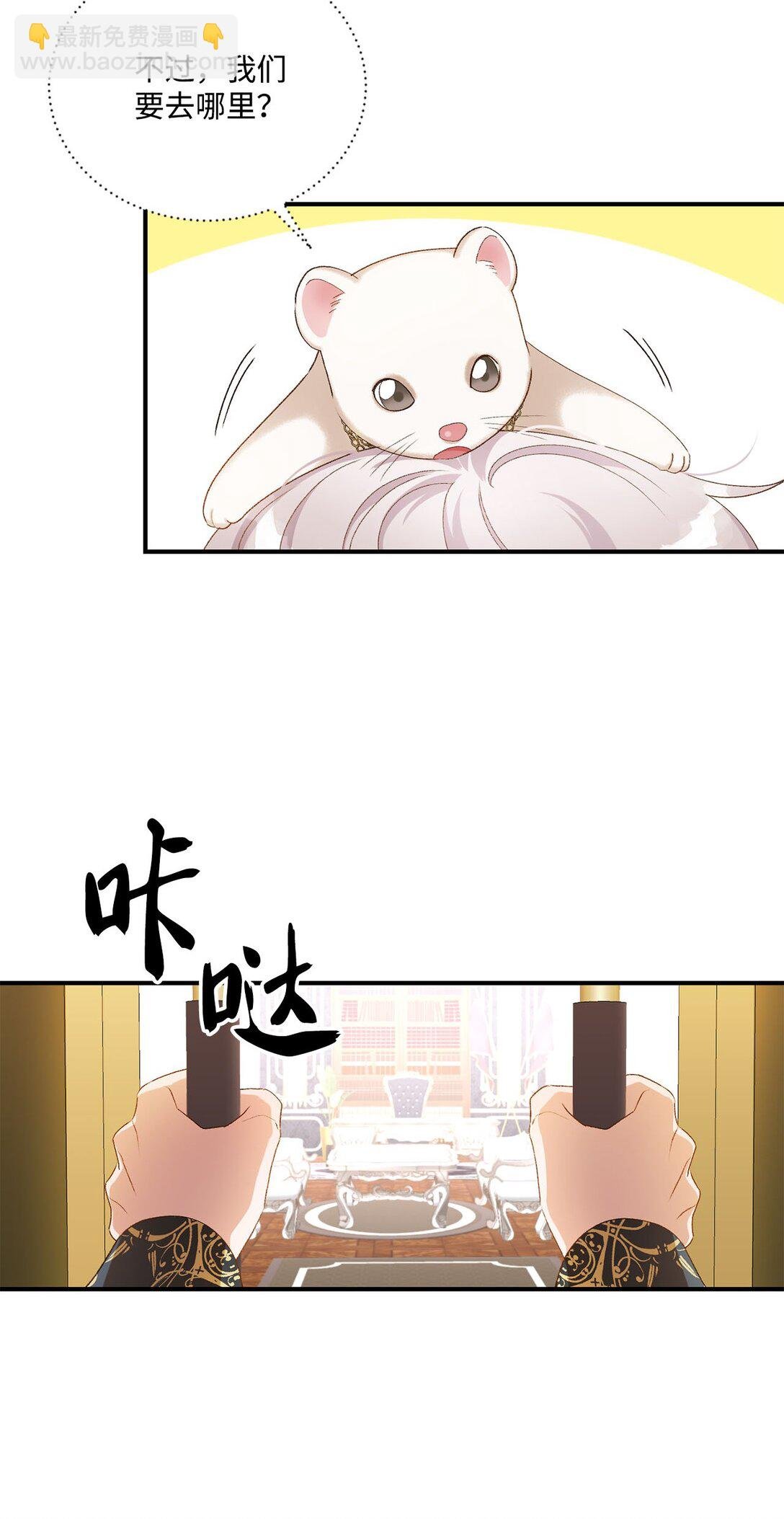 15 共同的未来