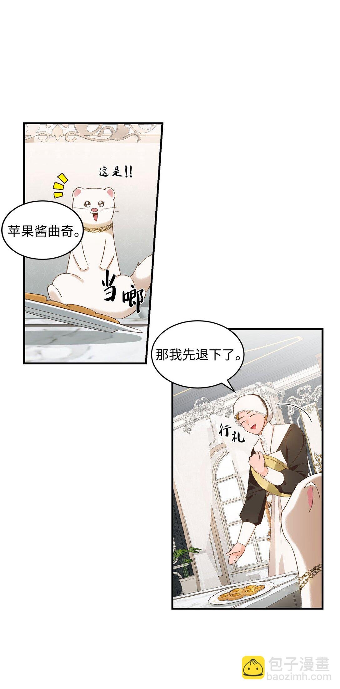 15 共同的未来
