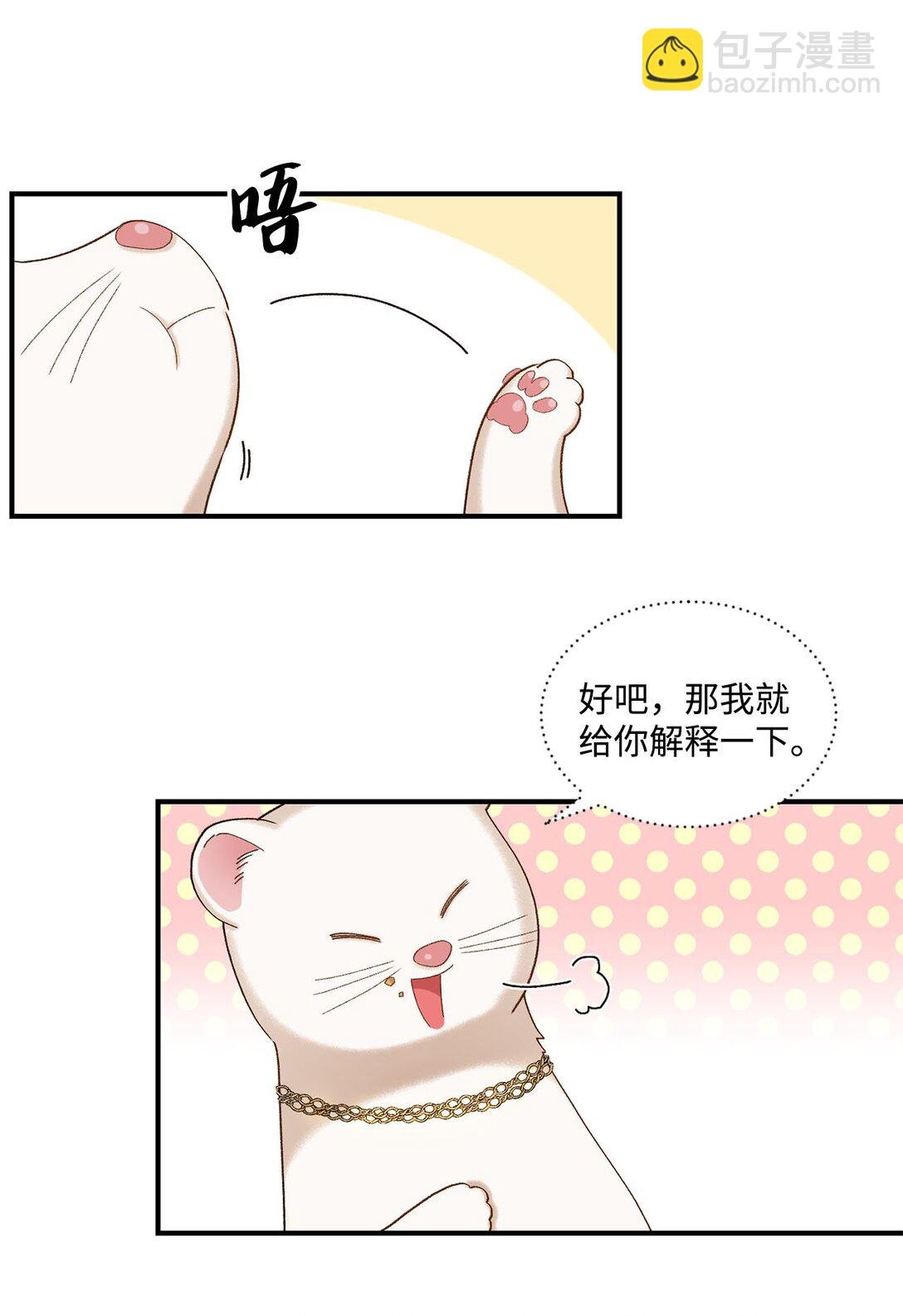 15 共同的未来