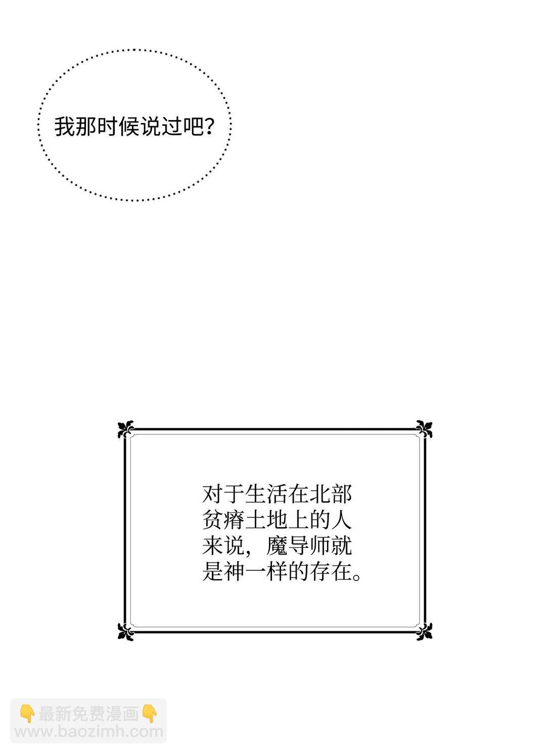 15 共同的未来