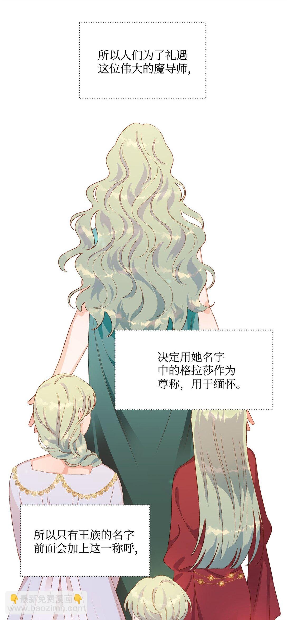 15 共同的未来