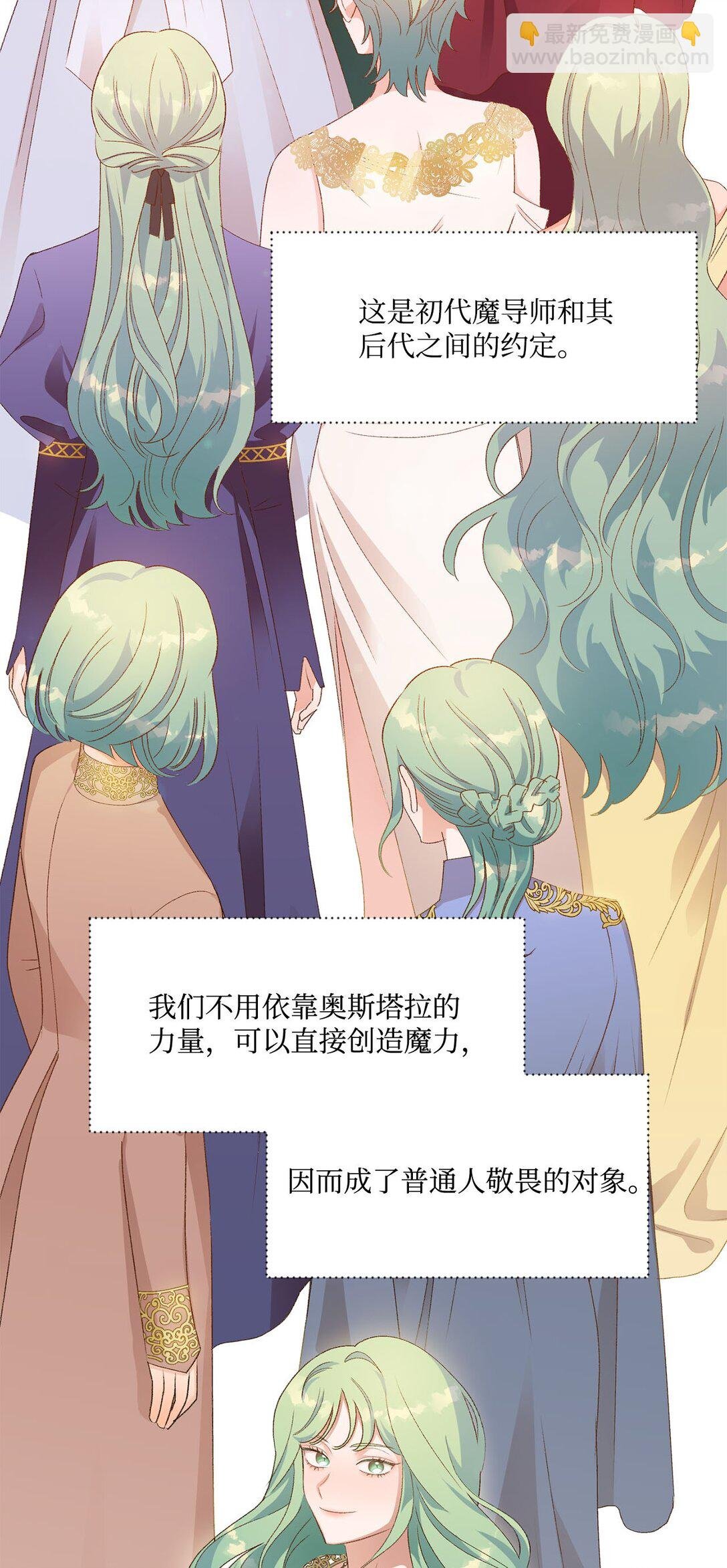 15 共同的未来
