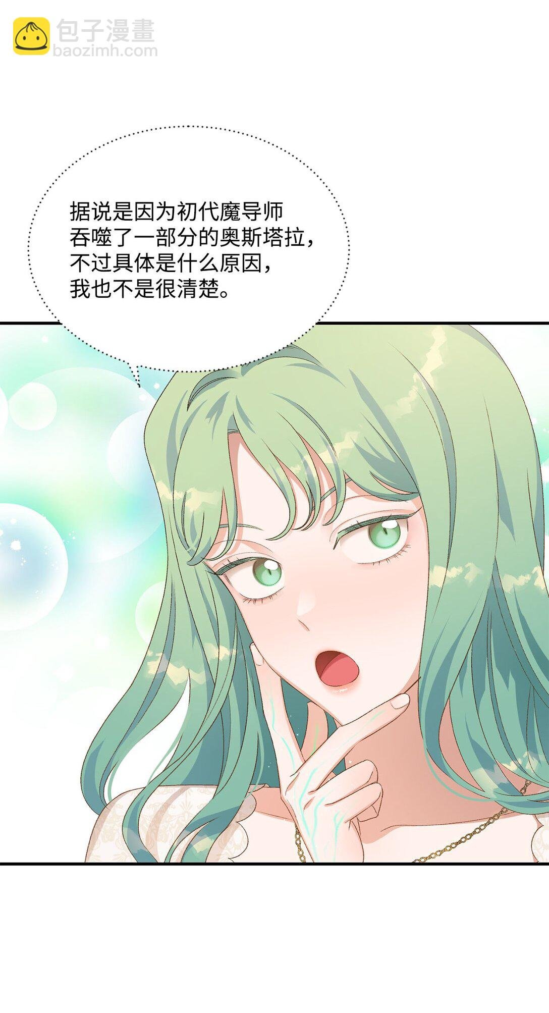 15 共同的未来