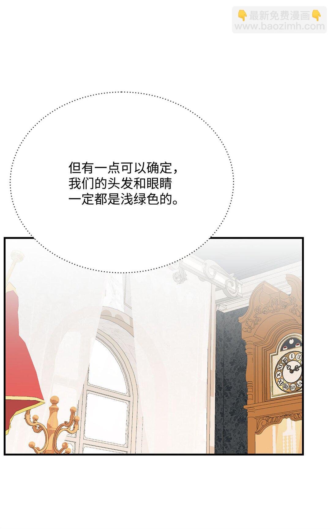 15 共同的未来