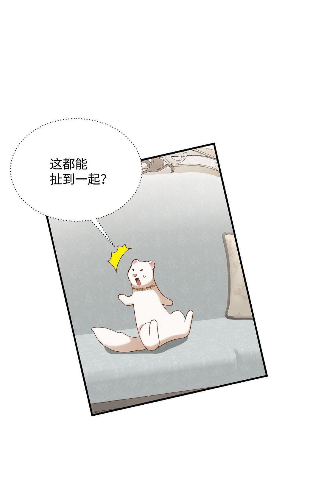 15 共同的未来