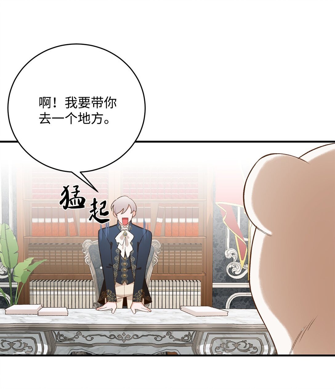 15 共同的未来