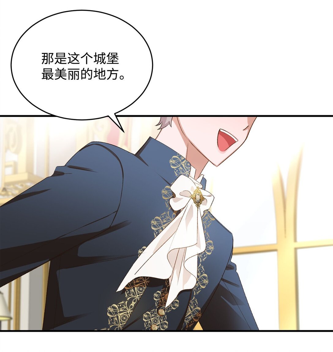 15 共同的未来