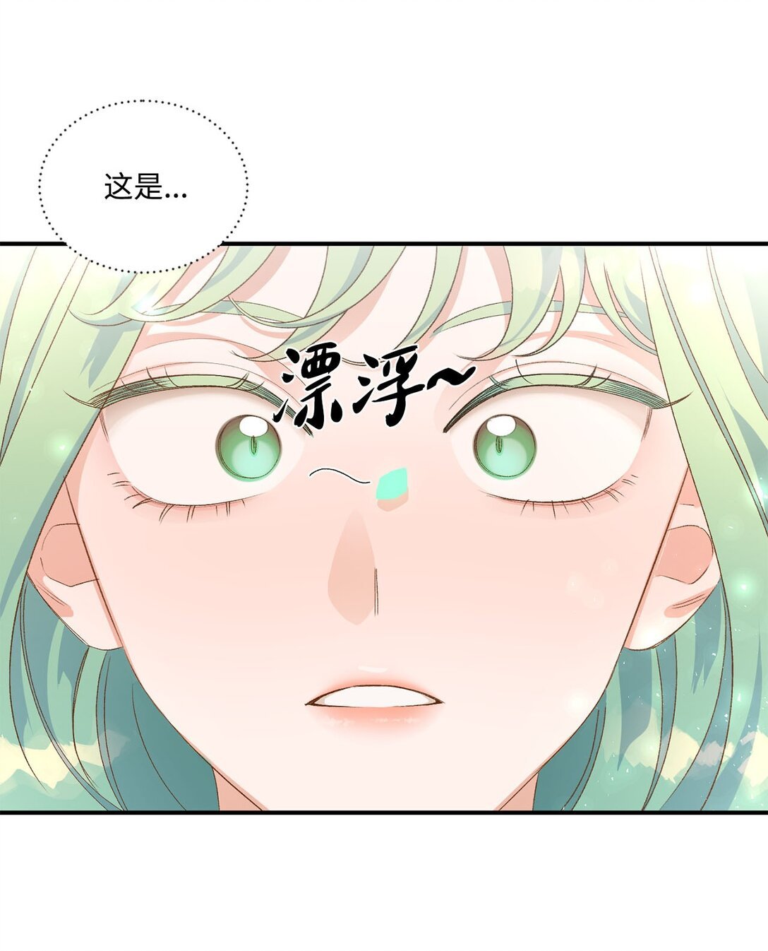 15 共同的未来