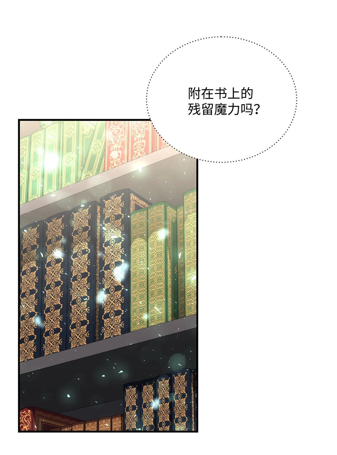 15 共同的未来