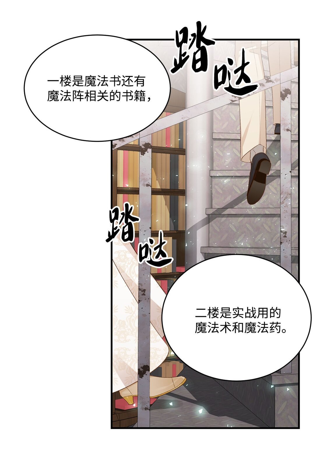 15 共同的未来