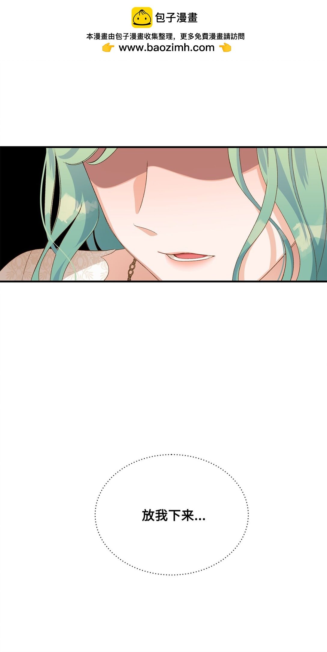 16 请让我死吧