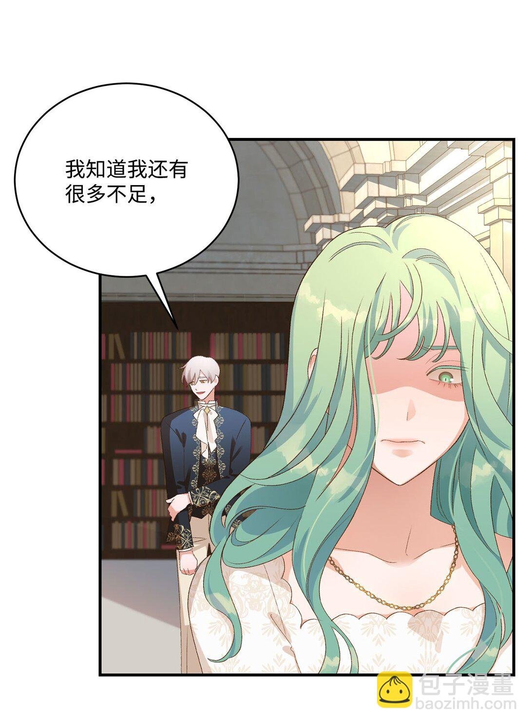 16 请让我死吧