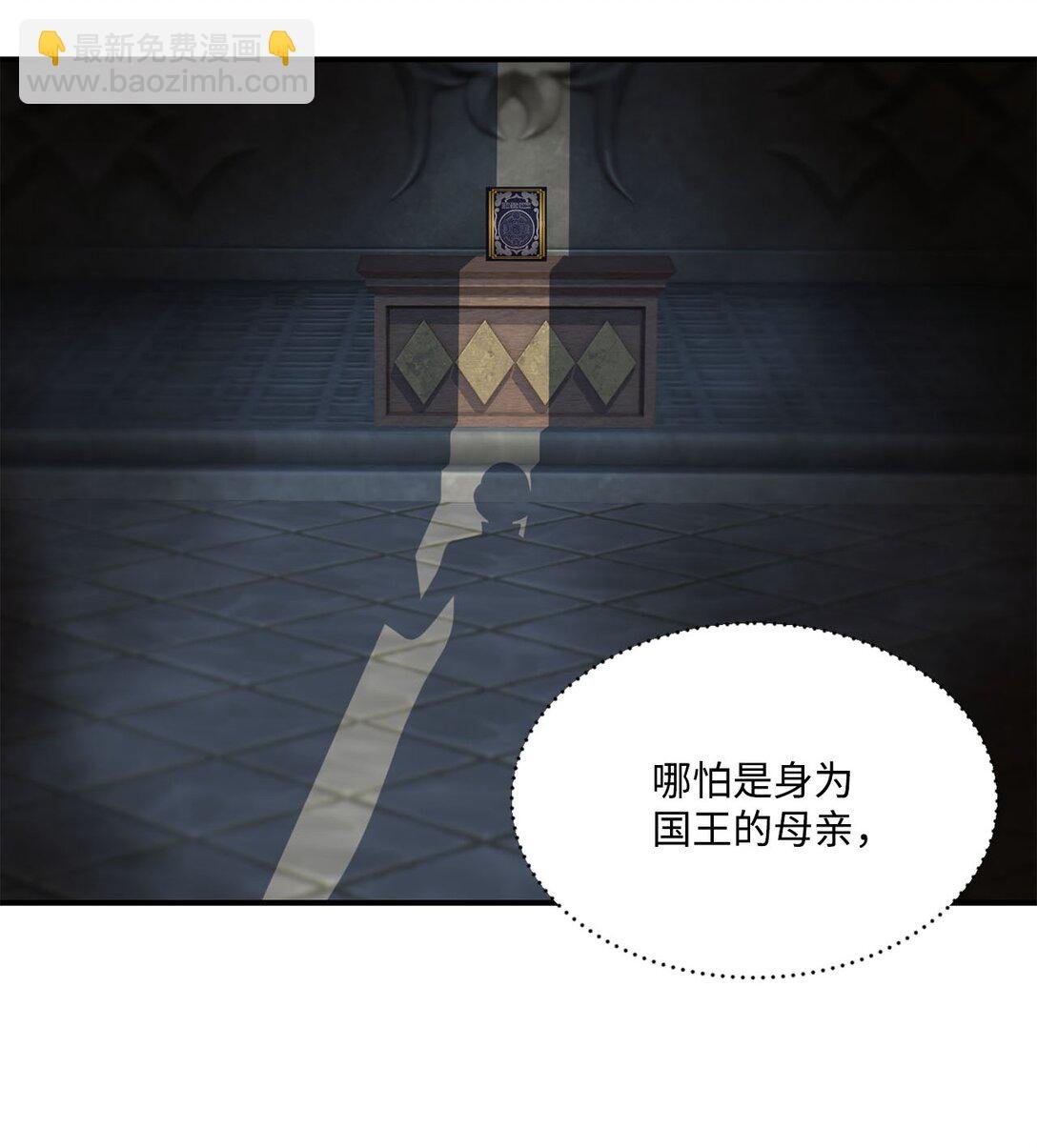 16 请让我死吧