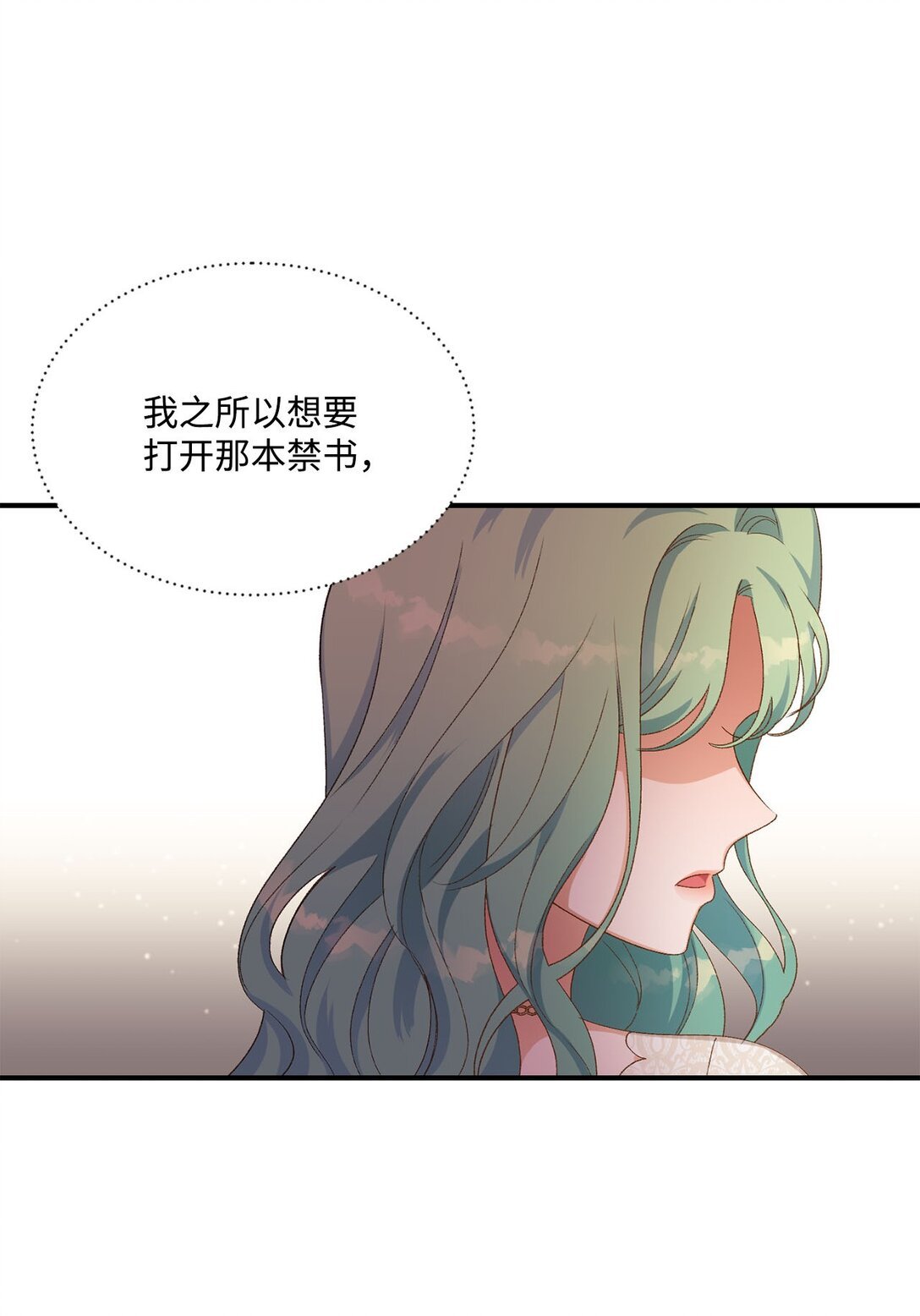 16 请让我死吧