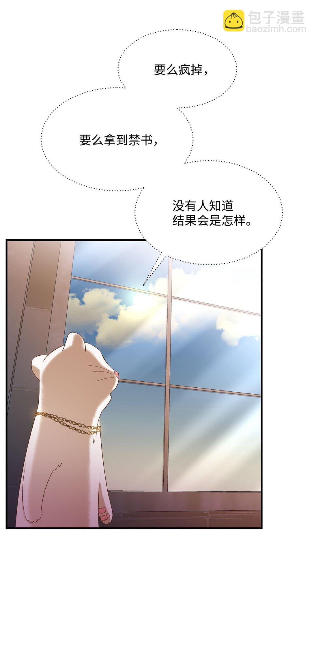 16 请让我死吧