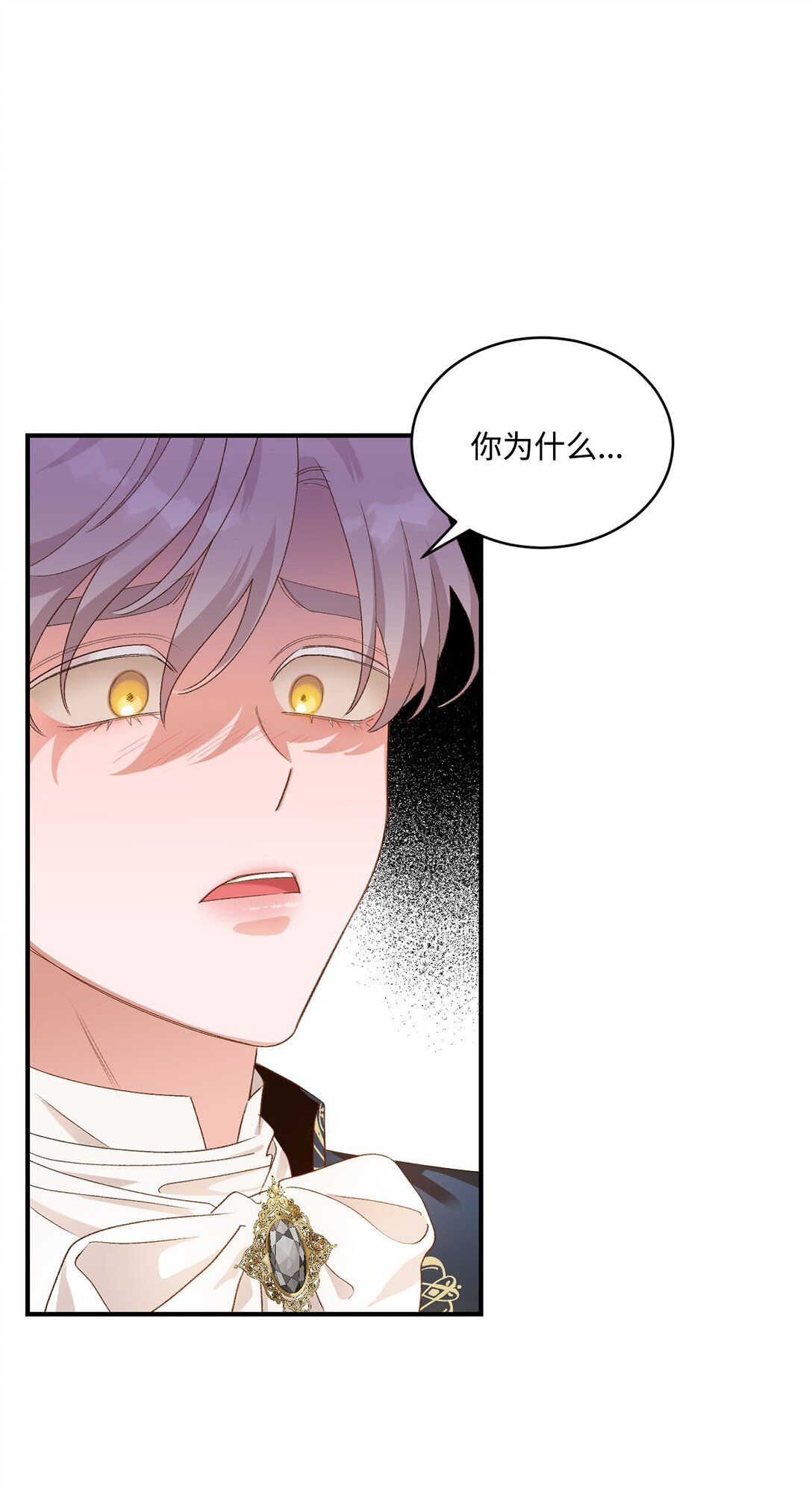 16 请让我死吧