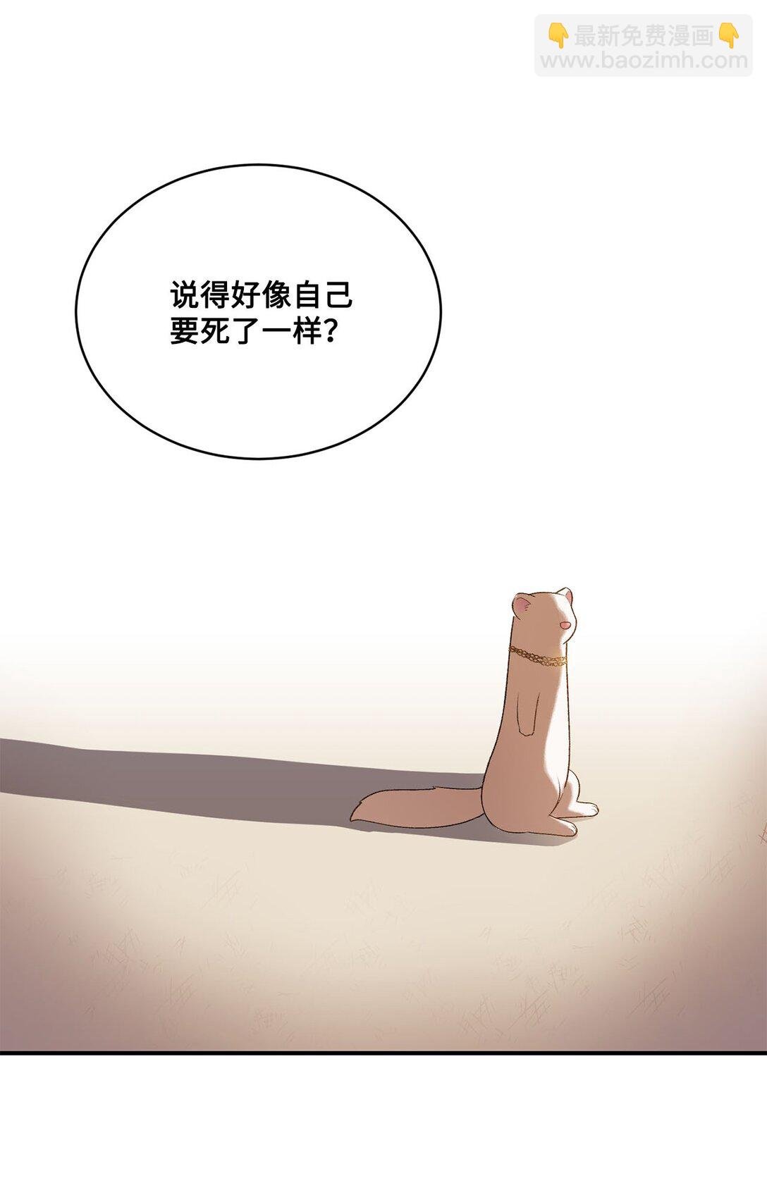 16 请让我死吧