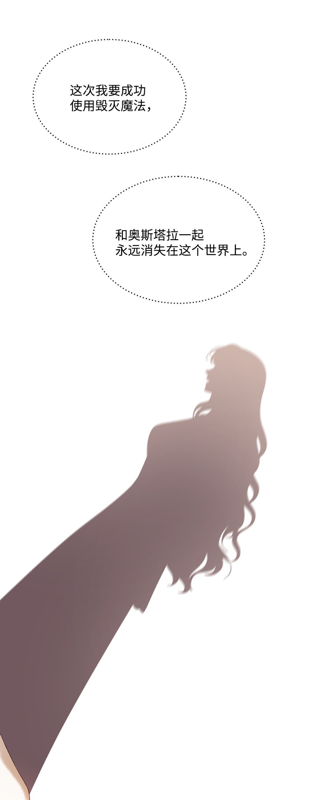 16 请让我死吧