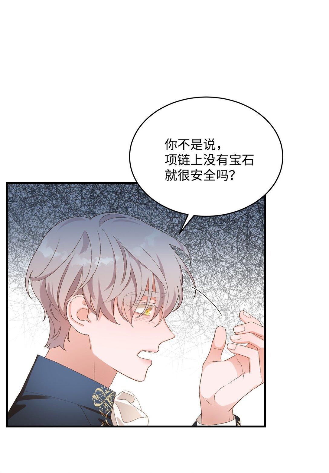 16 请让我死吧