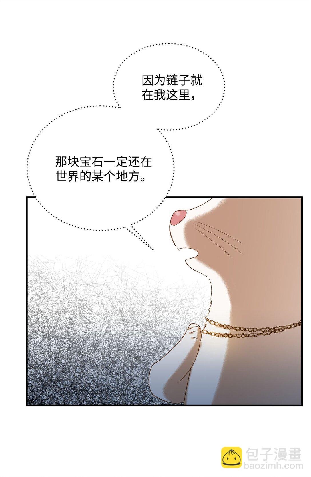 16 请让我死吧