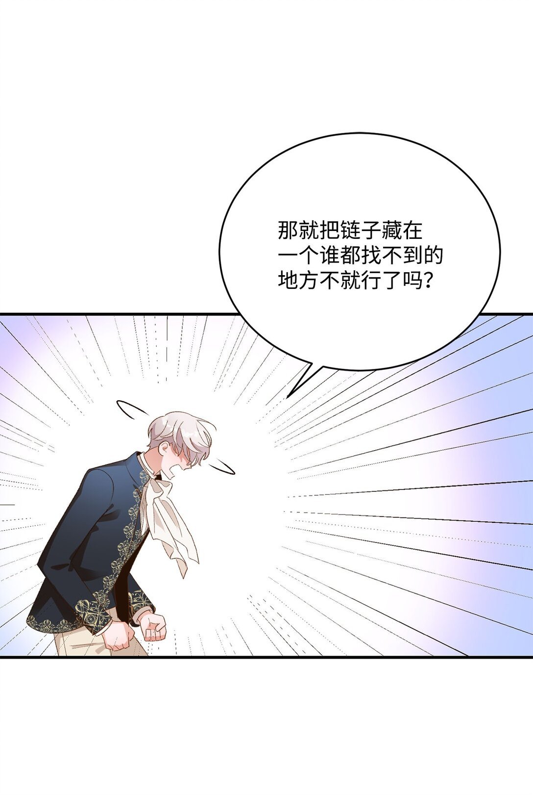 16 请让我死吧